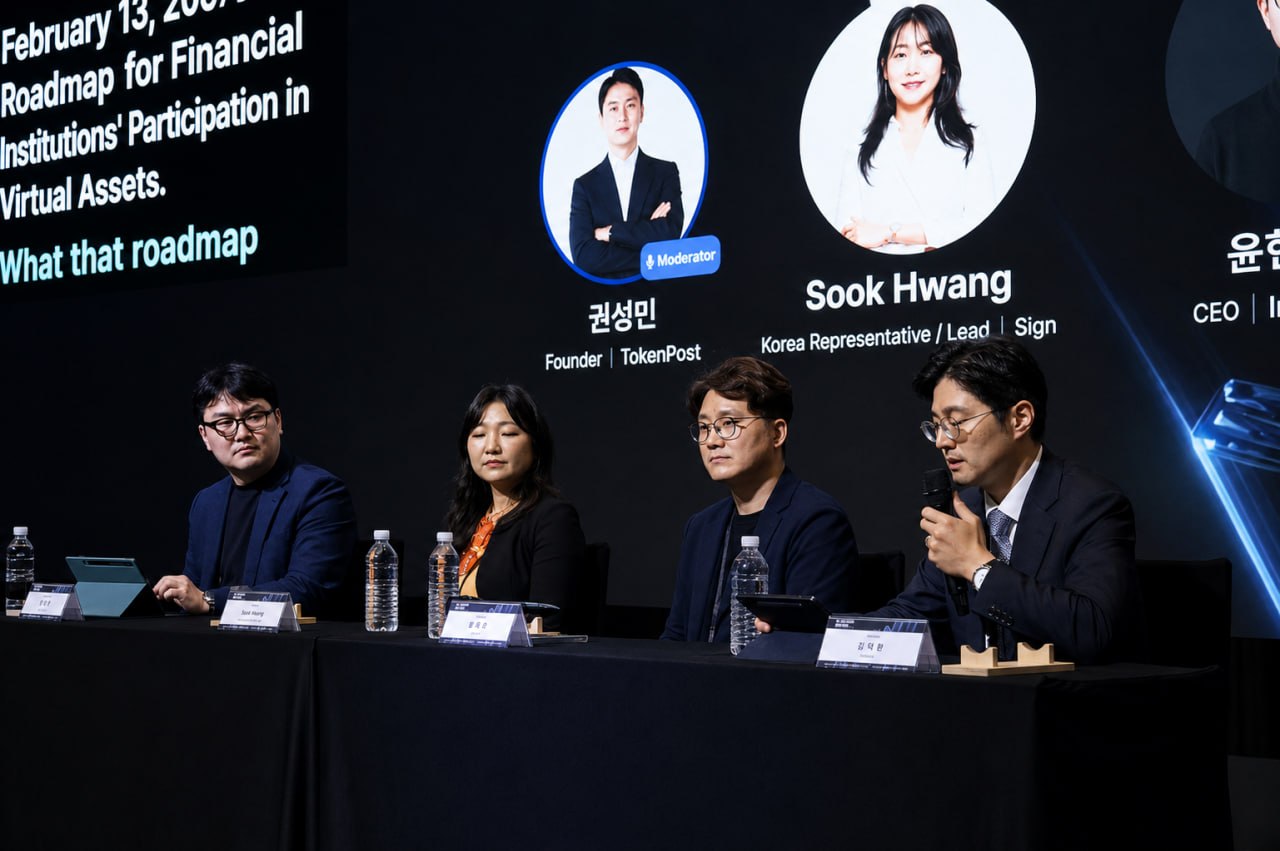 패널 토론도 발언마다 실시간 자막으로
